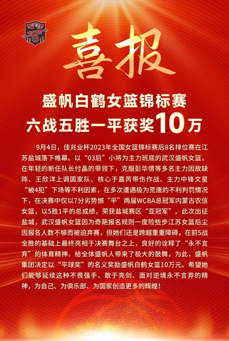 英足总官方写道：“一个独立的监管委员会在经过调查之后决定对卢顿罚款12万英镑，原因是2023年8月12日星期六英超联赛卢顿对阵布莱顿的比赛中，卢顿在控制球迷行为方面存在失职。